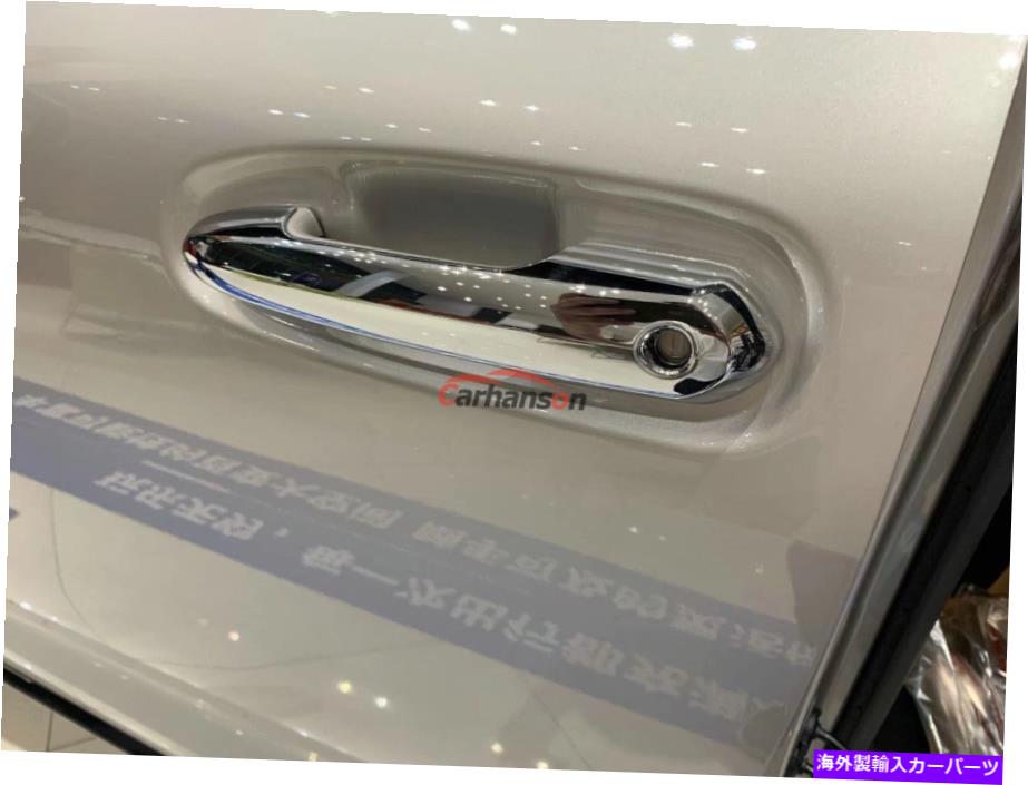 クロームカバー トヨタシエナ2021カーアクセサリーの部品クロムドアハンドルトリムカバープレート Parts For Toyota Sienna 2021 Car Accessories Chrome Door Handle Trim Cover Plate【並行輸入品】