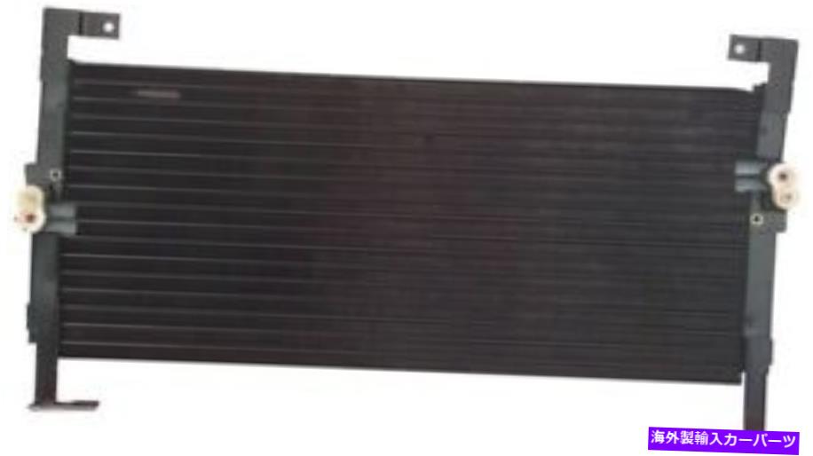 コンデンサー A/CコンデンサーAPDI 7014602 A/C Condenser APDI 7014602【並行輸入品】