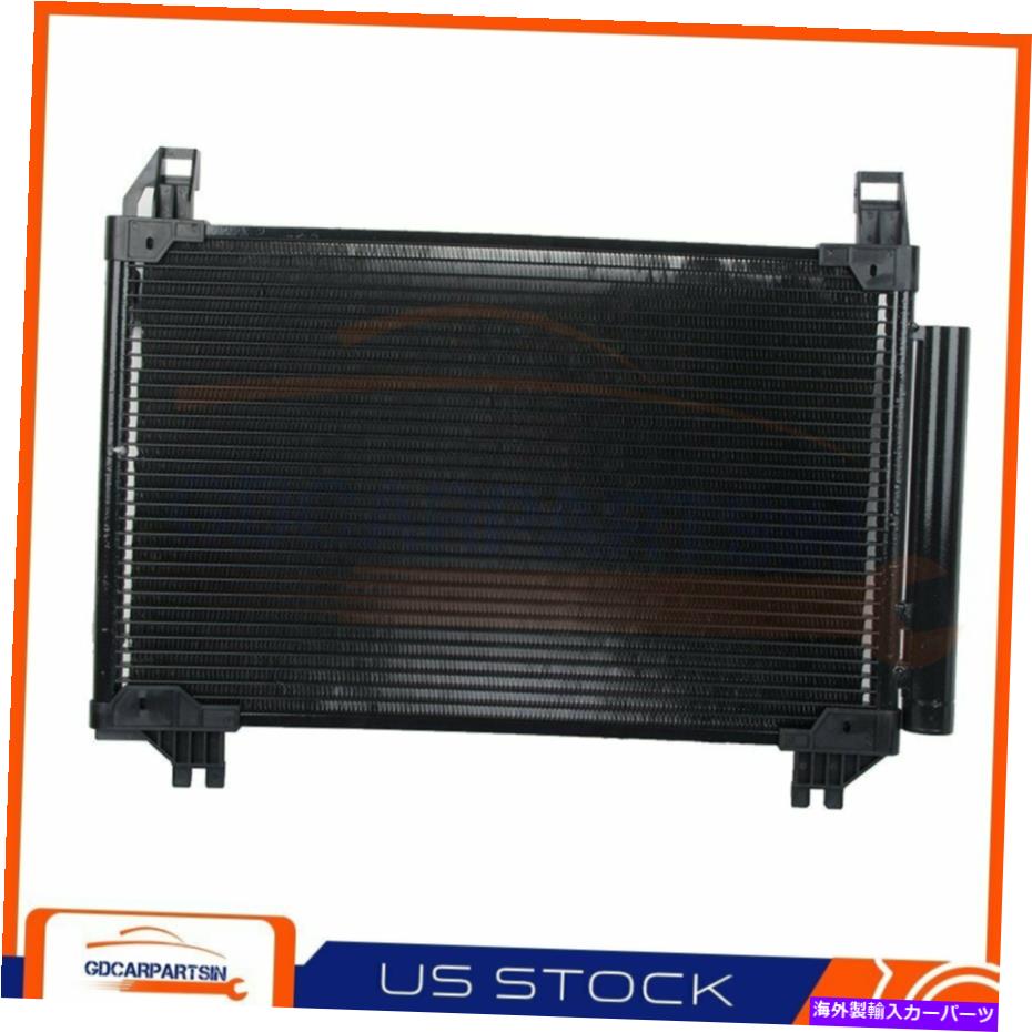 コンデンサー 06-15のトヨタヤリス1.5L新しい交換用ACアルミニウムコンデンサーAC3580 For 06-15 Toyota Yaris 1.5L New Replacement AC Aluminum Condenser AC3580【並行輸入品】