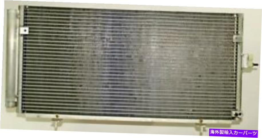 コンデンサー A/CコンデンサーAPDI 7013314 A/C Condenser APDI 7013314【並行輸入品】