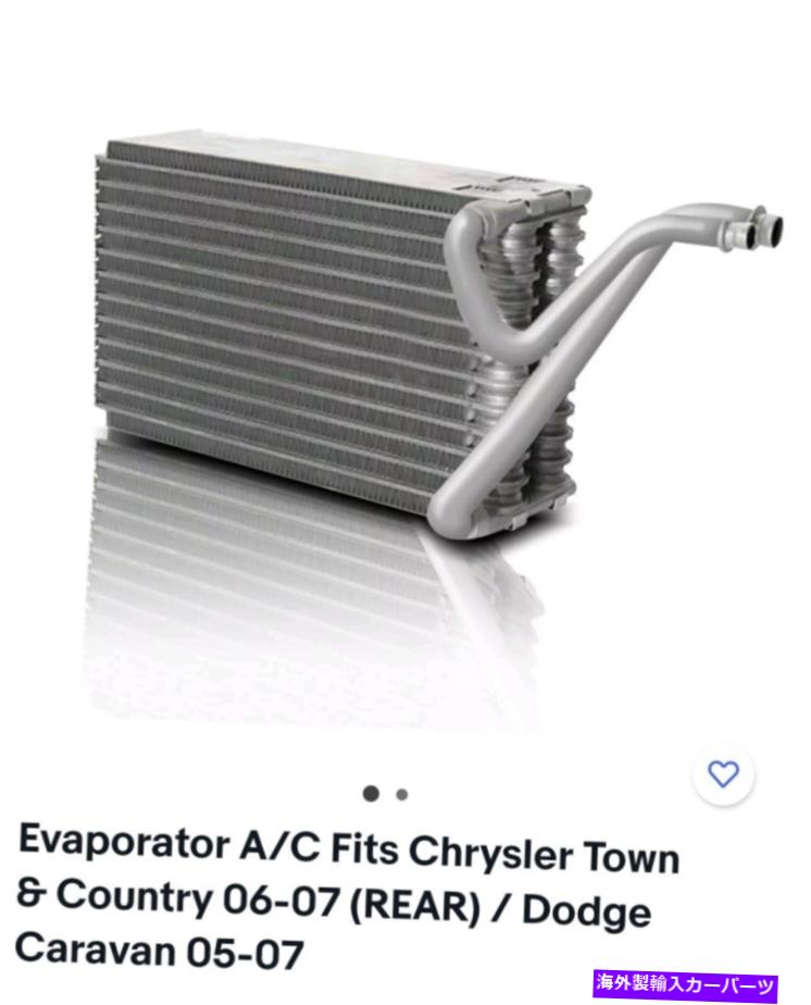 コンデンサー 蒸発器 Evaporator【並行輸入品】