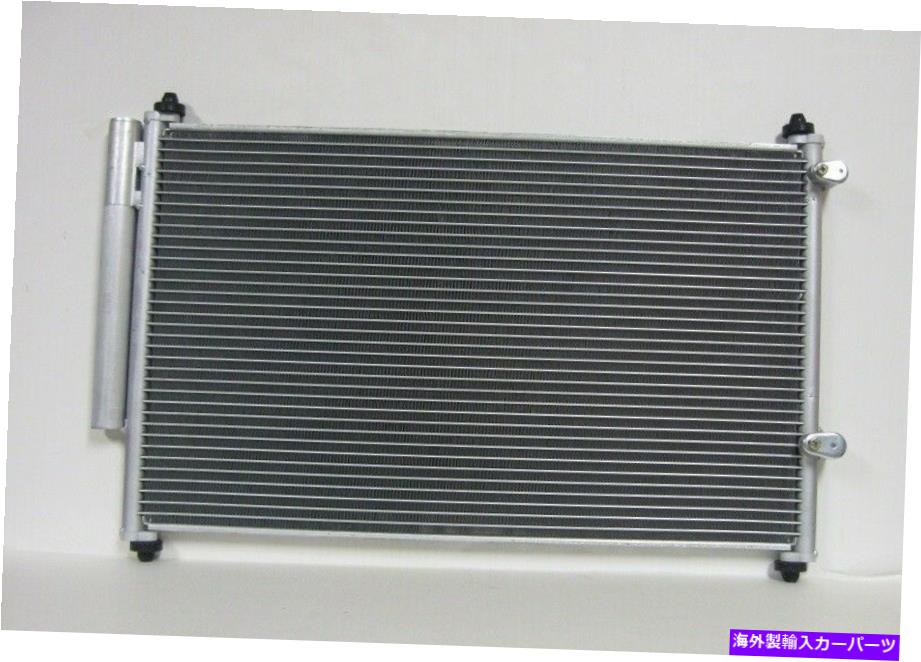 コンデンサー A/CコンデンサーUAC CN3755PFCトヨタポンティアックサイオン A/C Condenser UAC CN3755PFC Toyota Pontiac Scion【並行輸入品】 40,541円