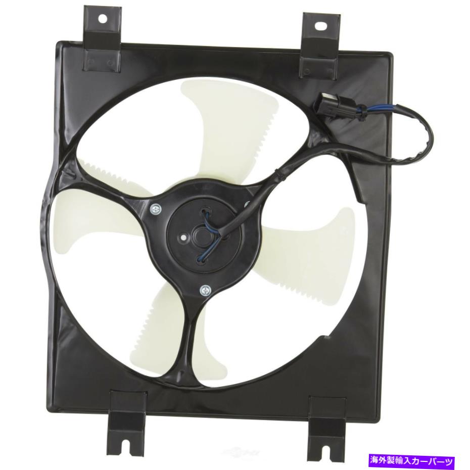 コンデンサー Cコンデンサーファンアセンブリスペクトルは97-01 Mitsubishi Diamante 3.5L-V6に適合します A C Condenser Fan Assembly Spectra fits 97-01 Mitsubishi Diamante 3.5L-V6【並行輸入品】