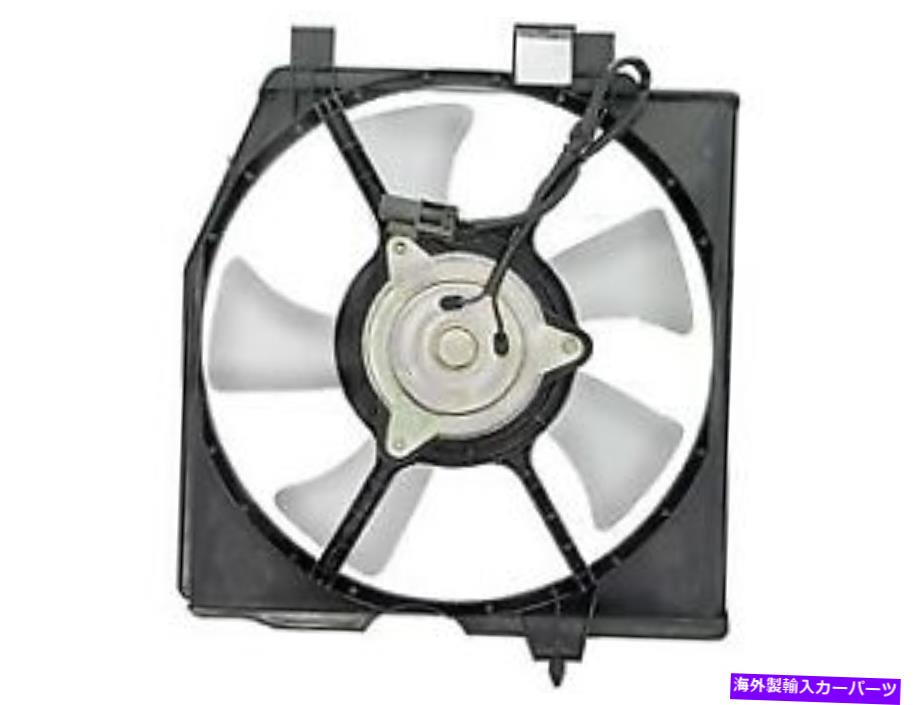 コンデンサー ドーマン製品620-758 A/Cコンデンサーと蒸発器A/Cコンデンサーファンアセンブリ Dorman Products 620-758 A/C Condenser and Evaporator A/C Condenser Fan Assembly【並行輸入品】