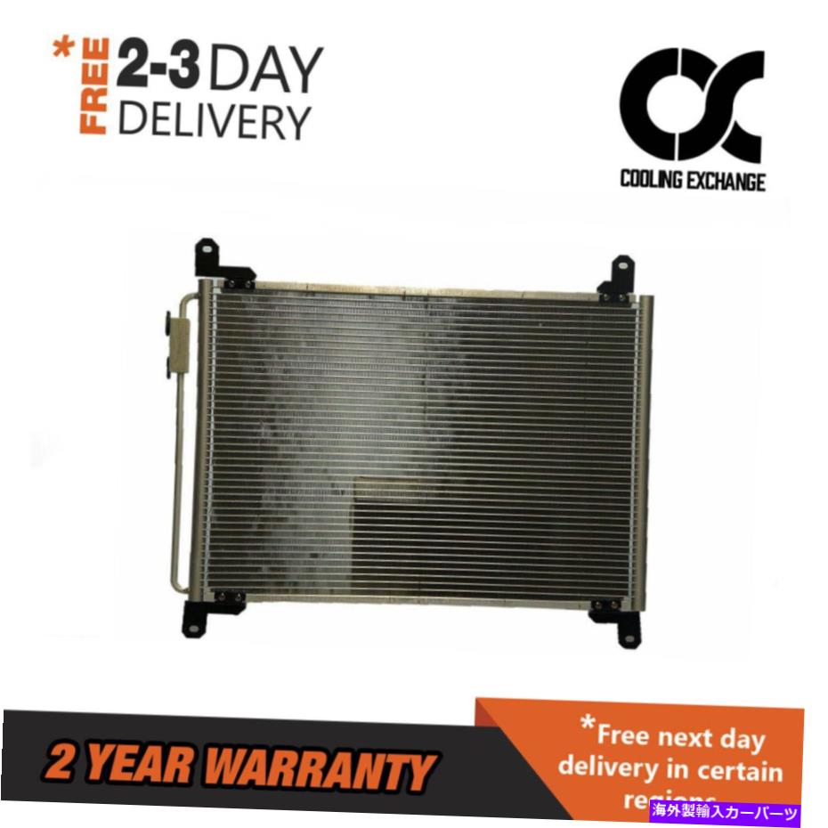 コンデンサー 03-07 FREIGHTLINER BUSINESS CLASS COLUMBIA FL Mの平行流量コンデンサー Parallel Flow Condenser for 03-07 Freightliner Business Class Columbia FL M【並行輸入品】