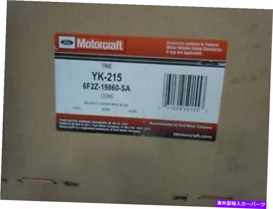 コンデンサー A/C蒸発器コアリアモータークラフトYK-215本物のフォードパーツ A/C Evaporator Core Rear Motorcraft YK-215 Genuine FORD Part【並行輸入品】