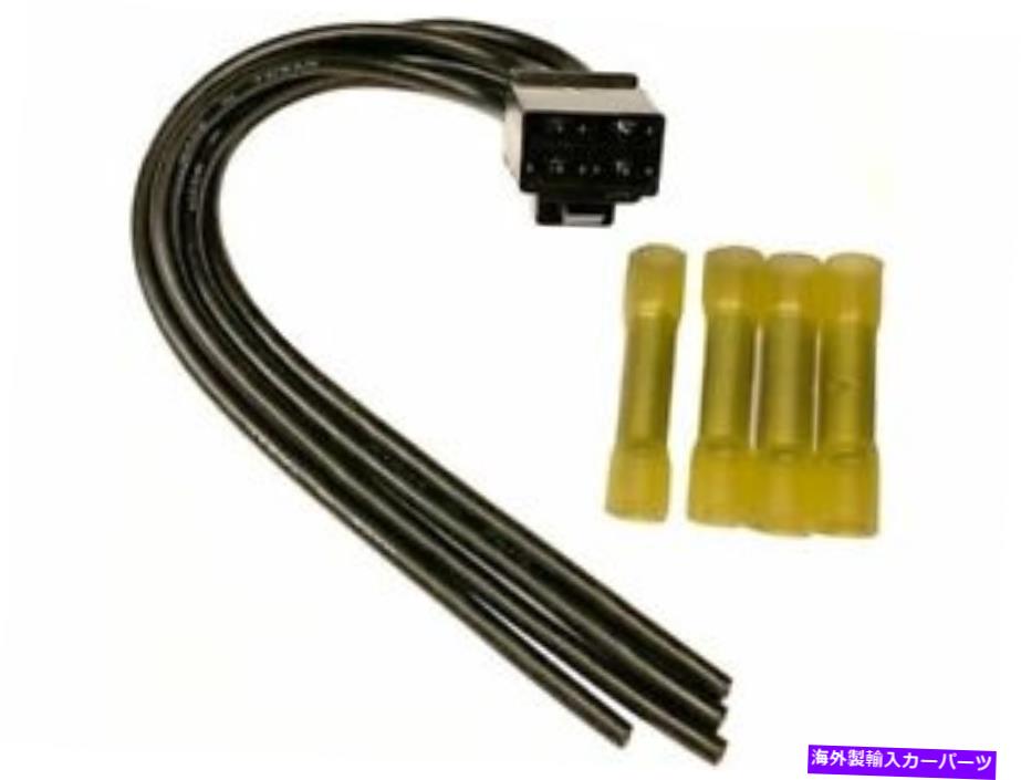 コンデンサー 84RR51WフロントA/CコンデンサーファンコントロールリレーハーネスコネクタフィットアキュラTL 84RR51W Front A/C Condenser Fan Control Relay Harness Connector Fits Acura TL【並行輸入品】