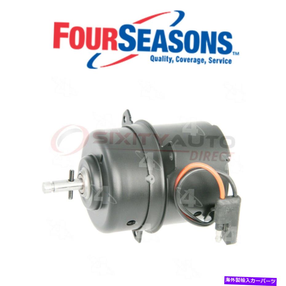 コンデンサー 1984-1988 Dodge 600 2.2L 2.5L 2.6L KDのFour Seasons A/Cコンデンサーファンモーター Four Seasons A/C Condenser Fan Motor for 1984-1988 Dodge 600 2.2L 2.5L 2.6L kd【並行輸入品】
