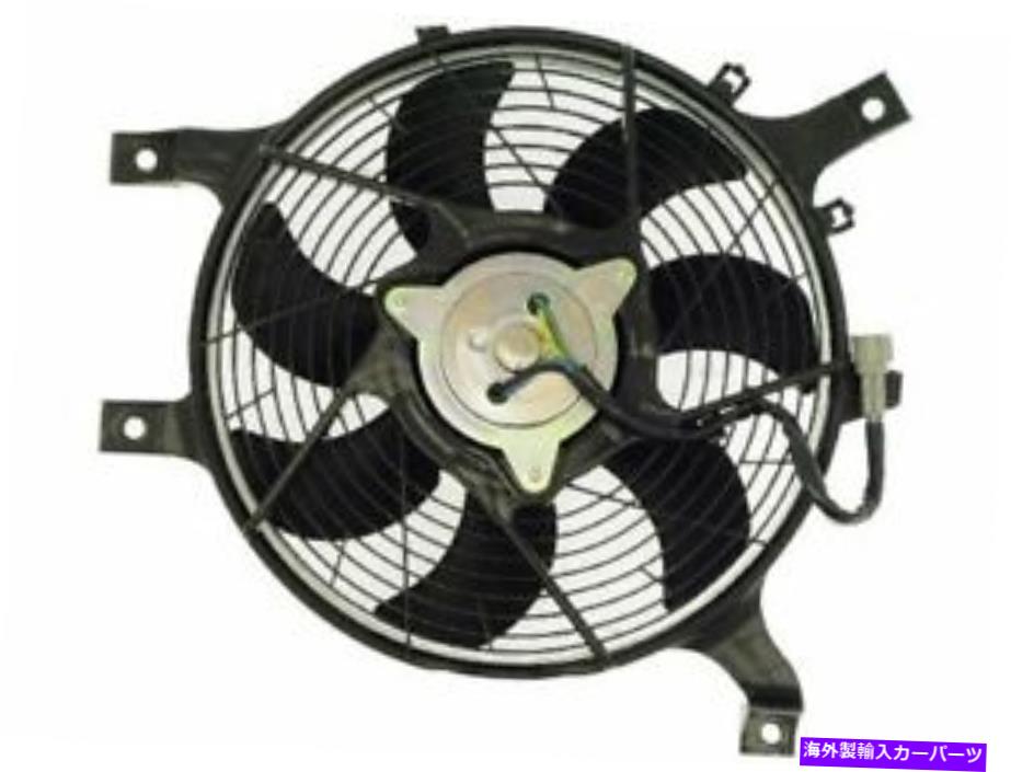 コンデンサー ドーマン39GJ41X A/Cコンデンサーファンアセンブリ2001-2004日産フロンティア Dorman 39GJ41X A/C Condenser Fan Assembly Fits 2001-2004 Nissan Frontier【並行輸入品】