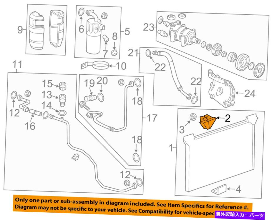 【楽天市場】コンデンサー GM OEM A/C ACコンデンサー/コンプレッサー/ラインコンデンサーアッパーブラケット左52481716 GM
