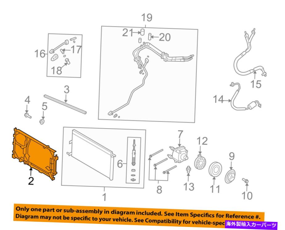 コンデンサー Ford OEM A/Cコンデンサー、コンプレッサーラインマウントブラケットAL1Z19702A FORD OEM A/C Condenser, Compressor Lines-Mount Bracket AL1Z19702A【並行輸入品】