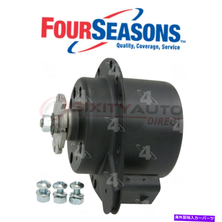 コンデンサー 1990年から1991年の4つのシーズンA/CコンデンサーファンモーターOldsmobile Cutlass Ciera MZ Four Seasons A/C Condenser Fan Motor for 1990-1991 Oldsmobile Cutlass Ciera mz【並行輸入品】
