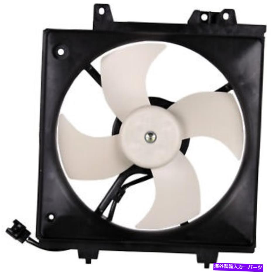 コンデンサー SU3113104コンデンサーファンアセンブリ SU3113104 CONDENSER FAN ASSEMBLY【並行輸入品】