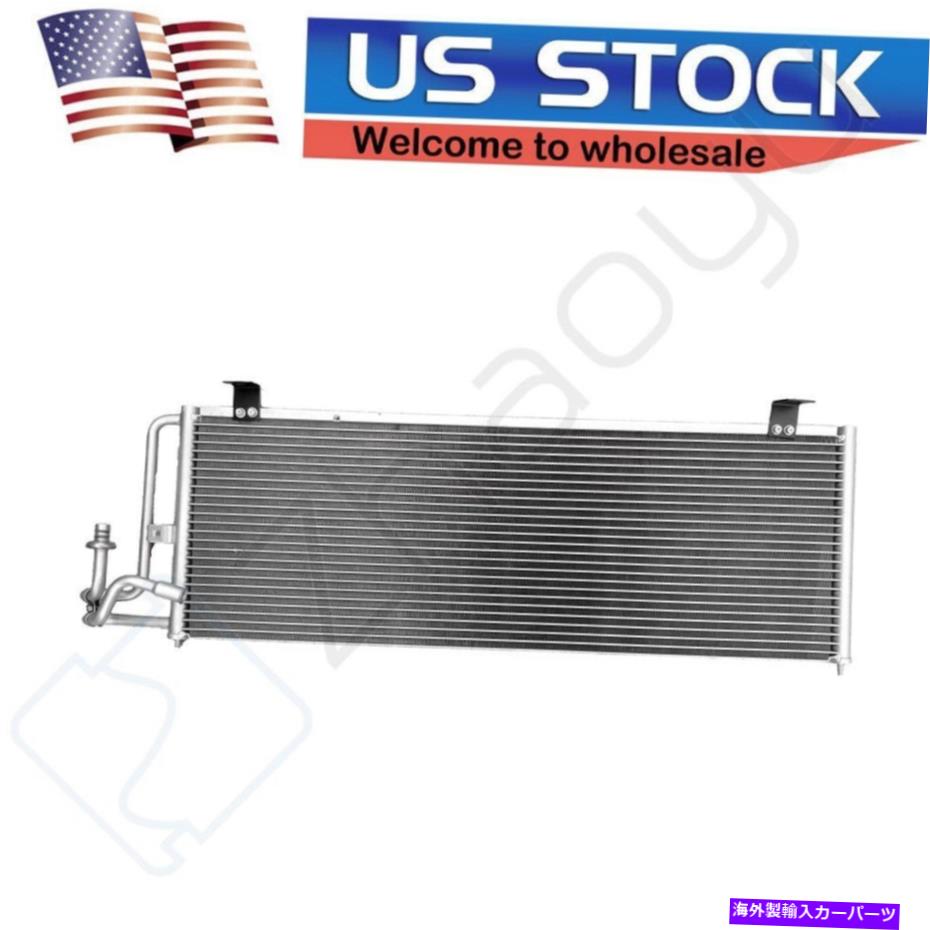 コンデンサー 97-01のアルミニウムコンデンサージープチェロキー4.0L L6 CU4895高速送料無料 Aluminum Condenser for 97-01 Jeep Cherokee 4.0L L6 CU4895 Fast Free Shipping【並行輸入品】