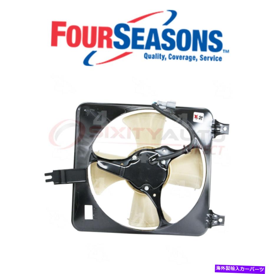 コンデンサー 1990年から1993年のフォーシーズンズA/Cコンデンサーファンアセンブリ2.2L L4 -ML Four Seasons A/C Condenser Fan Assembly for 1990-1993 Honda Accord 2.2L L4 - ml【並行輸入品】