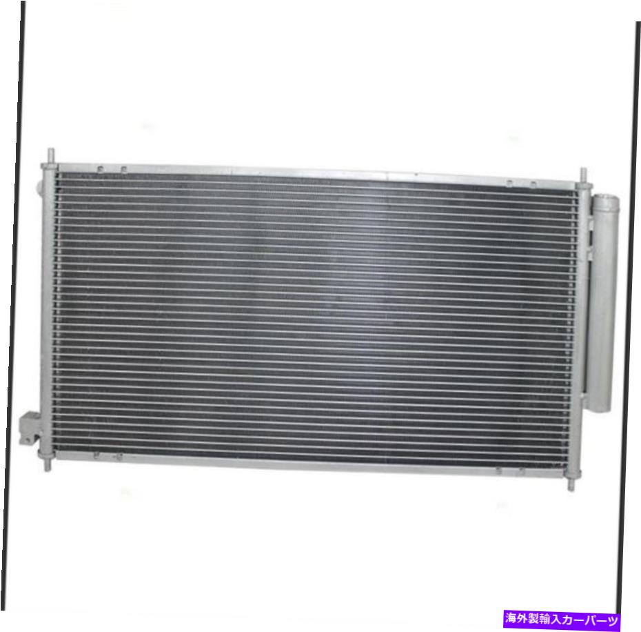 コンデンサー ACコンデンサーは05-08 TSX 1326941に適合します AC Condenser Fits 05-08 TSX 1326941【並行輸入品】