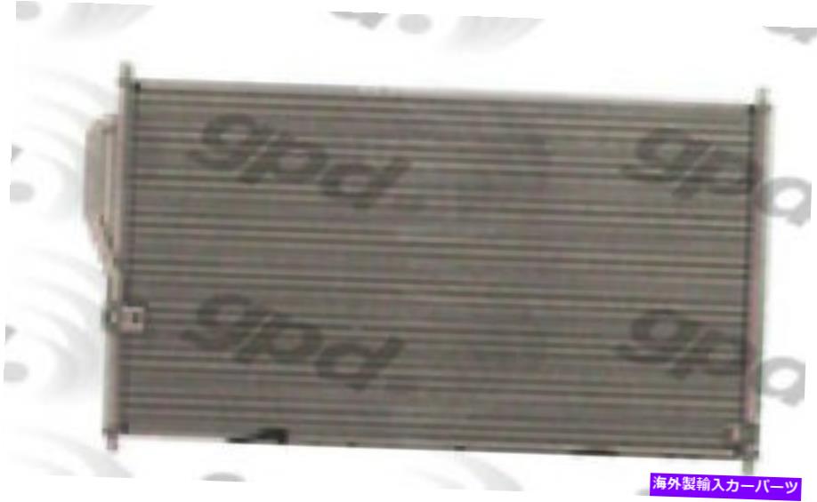 コンデンサー A/Cコンデンサーグローバル4562C A/C Condenser Global 4562C【並行輸入品】