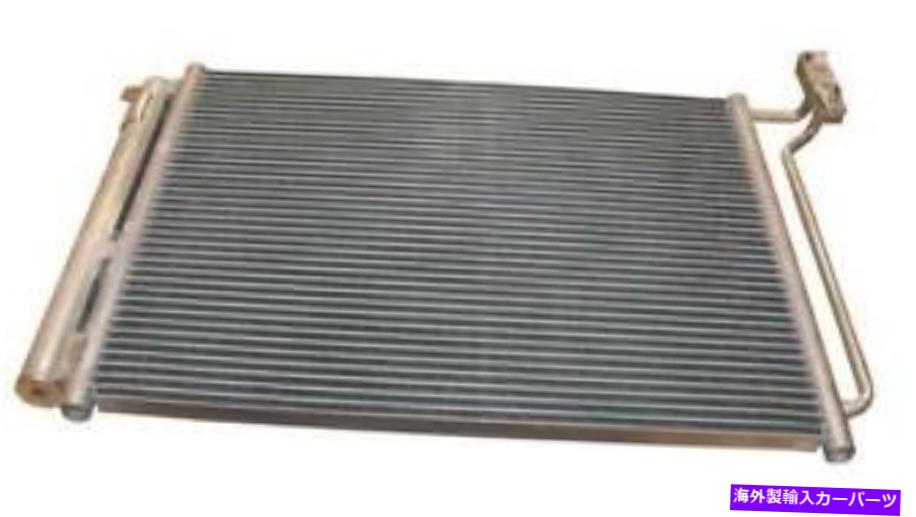 コンデンサー 2004年から2006年のBMW X5のA/Cコンデンサー A/C Condenser for 2004-2006 BMW X5【並行輸入品】 42,757円