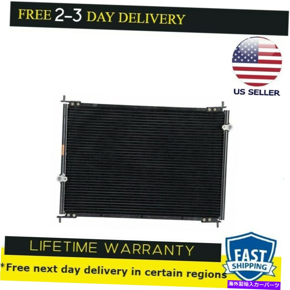 コンデンサー New Condenser 4733はHonda Odyssey 95-98 Isuzu Oasis 96-99 2.2 2.3 L4に適合します New Condenser 4733 fits Honda Odyssey 95-98 Isuzu Oasis 96-99 2.2 2.3 L4【並行輸入品】