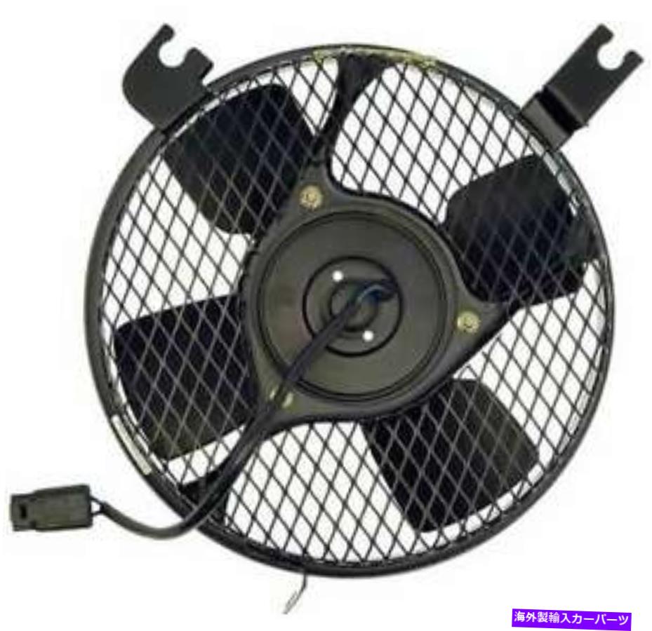コンデンサー 1988年から1991年のトヨタカローラのA/Cコンデンサーファン A/C Condenser Fan for 1988-1991 Toyota Corolla【並行輸入品】