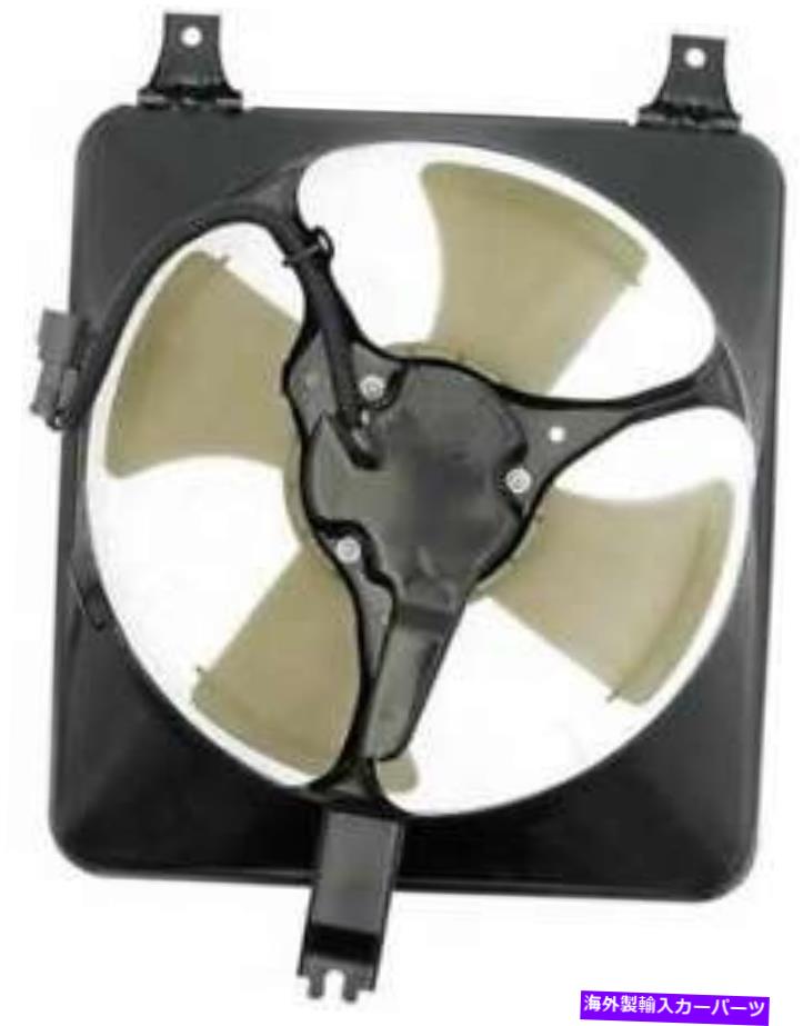 コンデンサー 1997年から1998年のホンダプレリュードのA/Cコンデンサーファン A/C Condenser Fan for 1997-1998 Honda Prelude【並行輸入品】
