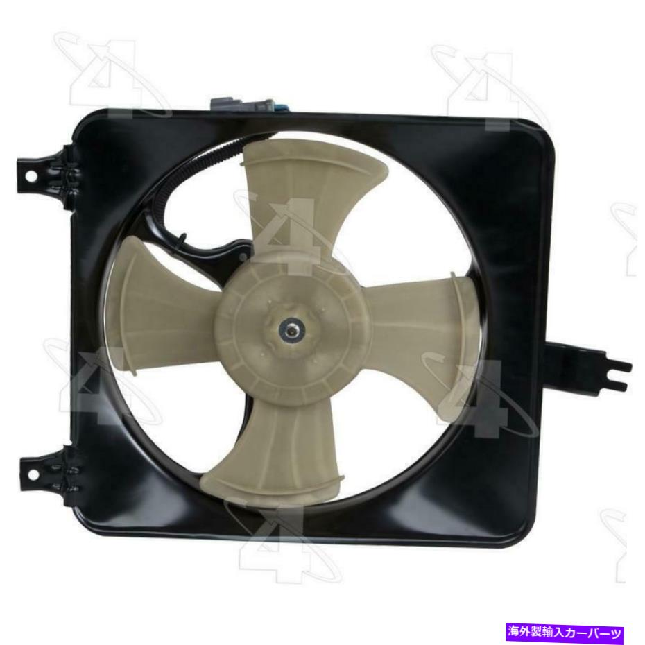 コンデンサー 1996年のホンダプレリュードのA/Cコンデンサーファン A/C Condenser Fan for 1996 Honda Prelude【並行輸入品】