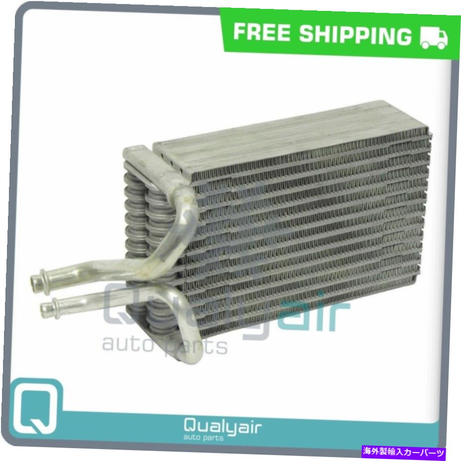 コンデンサー ACエバポレーターコアはクライスラータウン＆カントリー、ボイジャー /ドッジキャラバン、... qu AC Evaporator Core fits Chrysler Town & Country, Voyager / Dodge Caravan, ... QU【並行輸入品】 42,757円