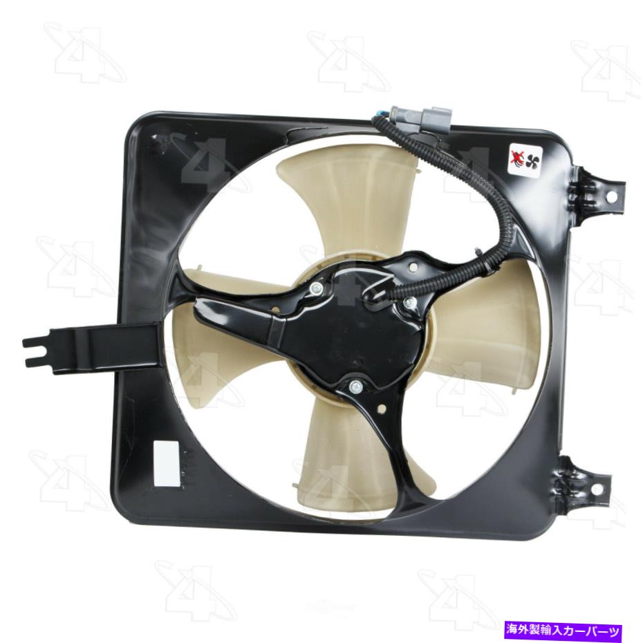 コンデンサー A/Cコンデンサーファンアセンブリ4シーズン75202 A/C Condenser Fan Assembly 4 Seasons 75202【並行輸入品】 40,541円