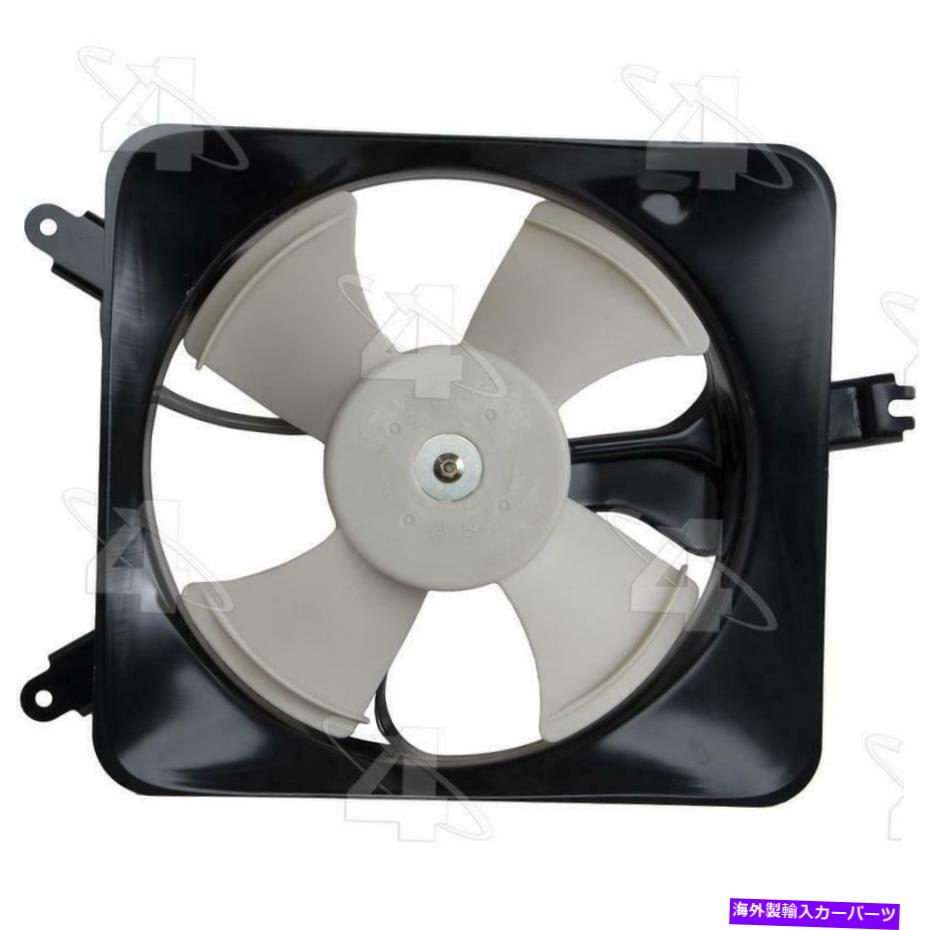 コンデンサー 1994年のホンダアコードのA/Cコンデンサーファン A/C Condenser Fan for 1994 Honda Accord【並行輸入品】