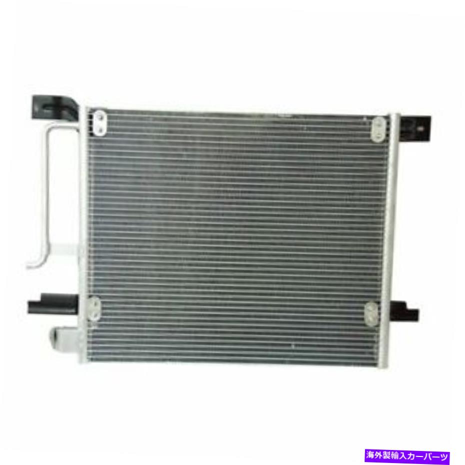 コンデンサー Dodge Dakota 3.7L 4.7L 3.9L 5.9L 2.5L V6 V8 L4用の新しいACA/Cアルミニウムコンデンサー New AC A/C Aluminum Condenser for Dodge Dakota 3.7L 4.7L 3.9L 5.9L 2.5L V6 V8 L4【並行輸入品】