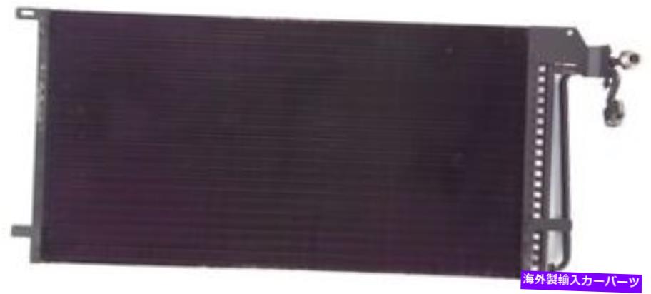 コンデンサー A/CコンデンサーAPDI 7014846 A/C Condenser APDI 7014846【並行輸入品】