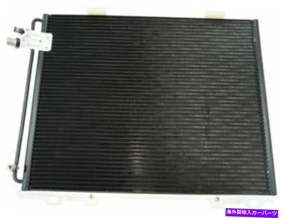 コンデンサー TRQ A/CコンデンサーはメルセデスE320 1996-2002 27TKSQに適合します TRQ A/C Condenser fits Mercedes E320 1996-2002 27TKSQ【並行輸入品】