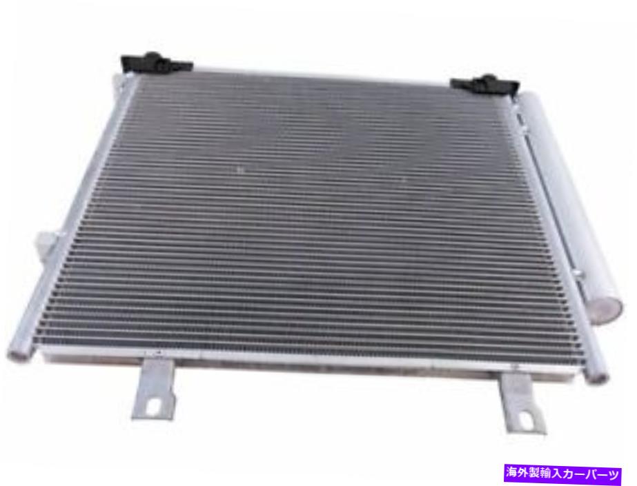 コンデンサー A/CコンデンサーとレシーバードライヤーアセンブリはMirage 2017-2018 82nrznに適合します A/C Condenser and Receiver Drier Assembly fits Mirage 2017-2018 82NRZN【並行輸入品】