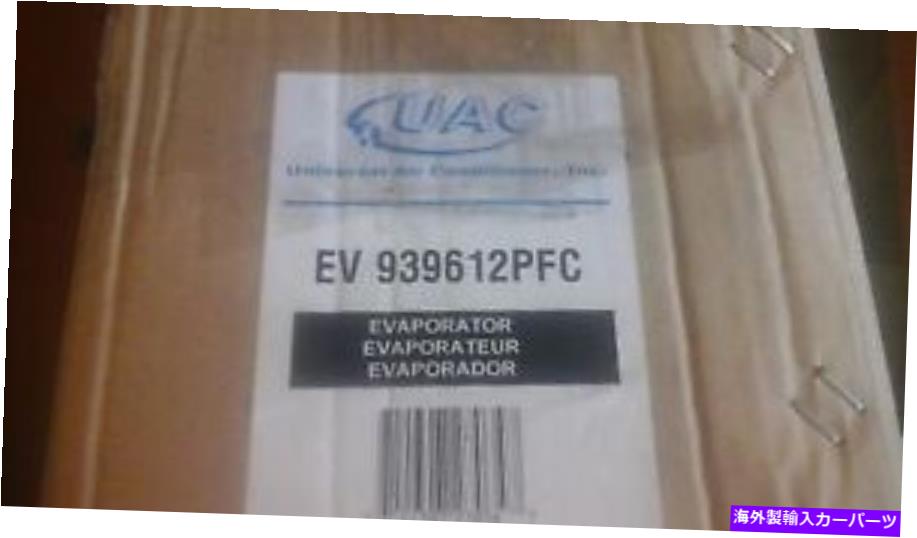 コンデンサー A/C蒸発器コアエバポレータープレートフィンフロントUAC EV 939612pfc A/C Evaporator Core-Evaporator Plate Fin Front UAC EV 939612PFC【並行輸入品】