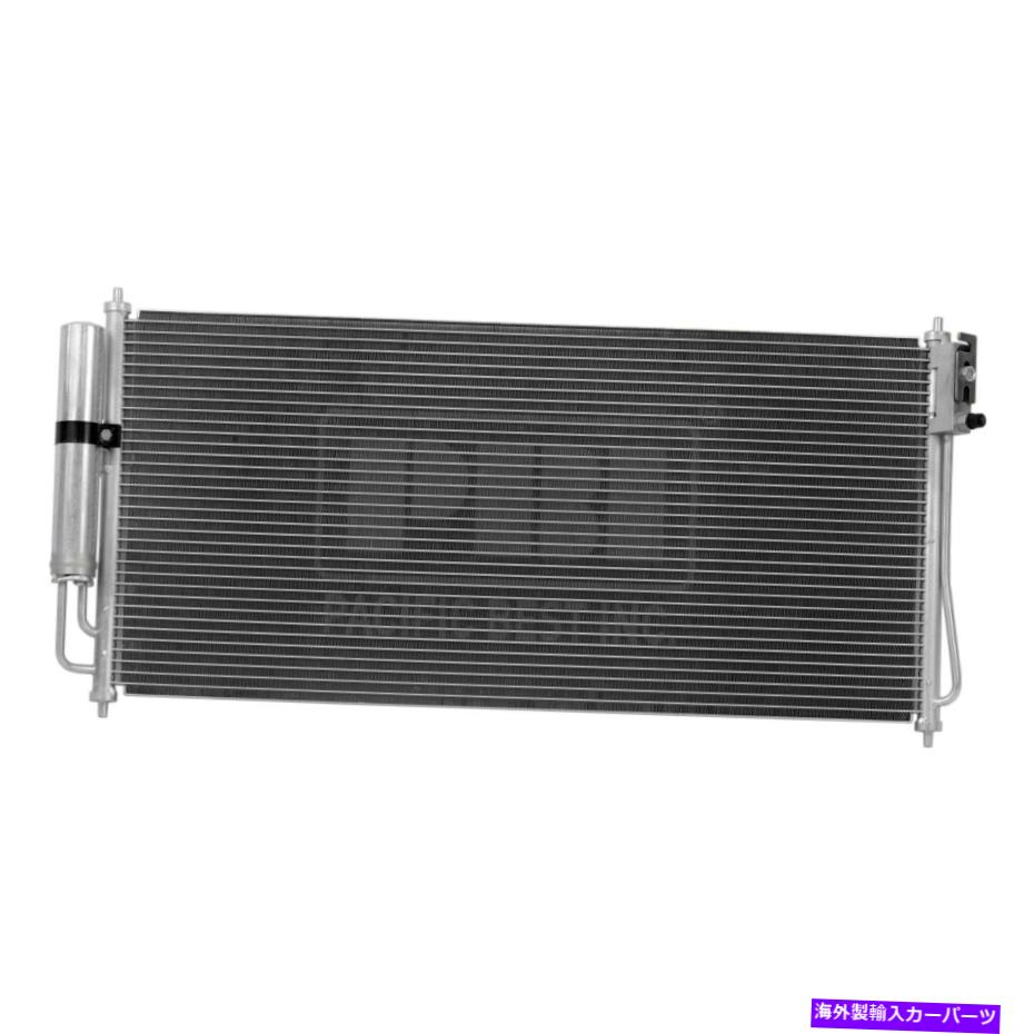 コンデンサー 日産アルティマ2002-2006パシフィックベストA/Cコンデンサー For Nissan Altima 2002-2006 Pacific Best A/C Condenser【並行輸入品】