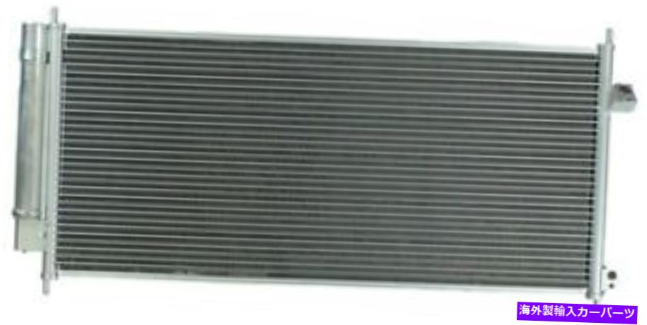 コンデンサー A/CコンデンサーAPDI 7013666 A/C Condenser APDI 7013666【並行輸入品】