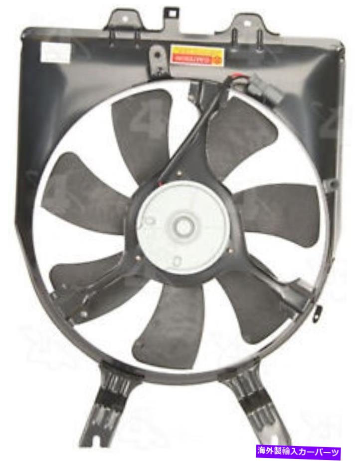 コンデンサー 冷却ファンアセンブリ4シーズン75644、プレミアムUSAブランド名！ Cooling Fan Assembly-Four Seasons 75644, PREMIUM USA BRAND NAME!【並行輸入品】