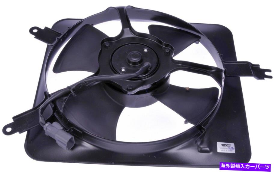 コンデンサー Cコンデンサーファンアセンブリドーマン-OEソリューション620-224限定保証 A C Condenser Fan Assembly Dorman - OE Solutions 620-224 Limited Warranty【並行輸入品】