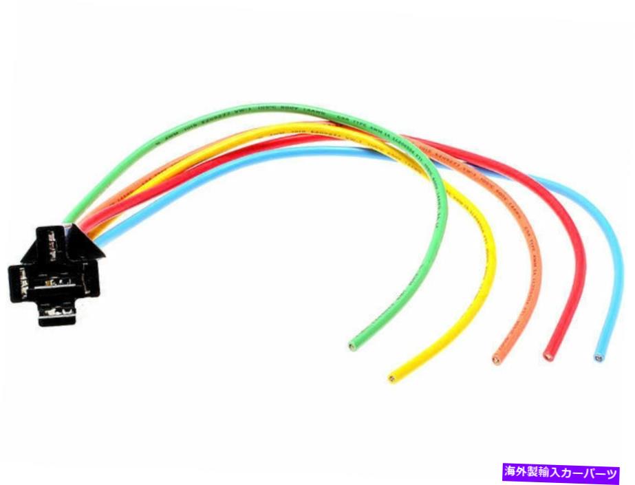 コンデンサー インフィニティQ45 A/CコンデンサーファンコントロールリレーハーネスコネクタSMP 13365NC For Infiniti Q45 A/C Condenser Fan Control Relay Harness Connector SMP 13365NC【並行輸入品】