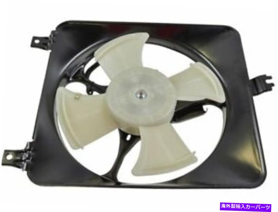コンデンサー DIYソリューションA/CコンデンサーファンアセンブリはAcura CL 1997 2.2L 4 CYL 64BJDYに適合します DIY Solutions A/C Condenser Fan Assembly fits Acura CL 1997 2.2L 4 Cyl 64BJDY【並行輸入品】 42,757円