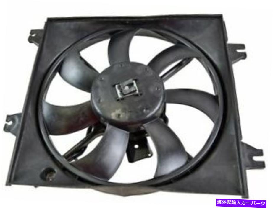 コンデンサー A/Cコンデンサーファンアセンブリフィットヒュンダイアクセント2000-2005 1.6L 4 CYL 16DCYP A/C Condenser Fan Assembly fits Hyundai Accent 2000-2005 1.6L 4 Cyl 16DCYP【並行輸入品】