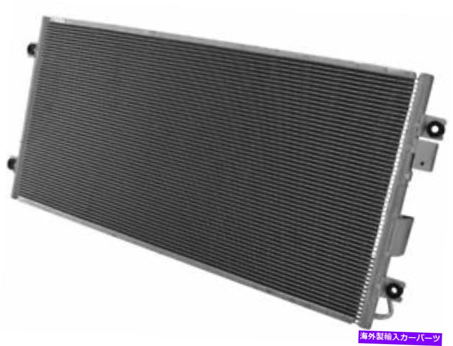 コンデンサー TRQ A/CコンデンサーはKia Sedona 2002-2005 15HNHMに適合します TRQ A/C Condenser fits Kia Sedona 2002-2005 15HNHM【並行輸入品】