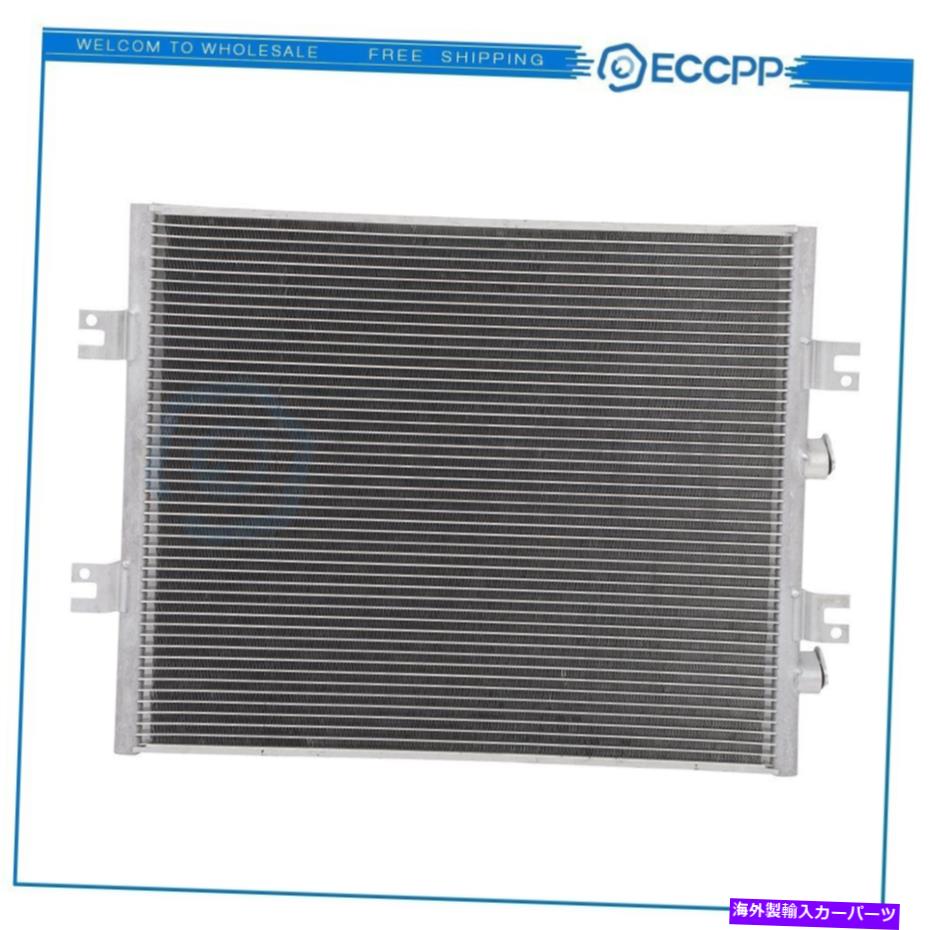 コンデンサー トラックAC A/Cコンデンサー2002 2004 2006-2007 IC Corporation 3000 ICに適しています Truck AC A/C Condenser Fit For 2002 2004 2006-2007 IC Corporation 3000 IC【並行輸入品】