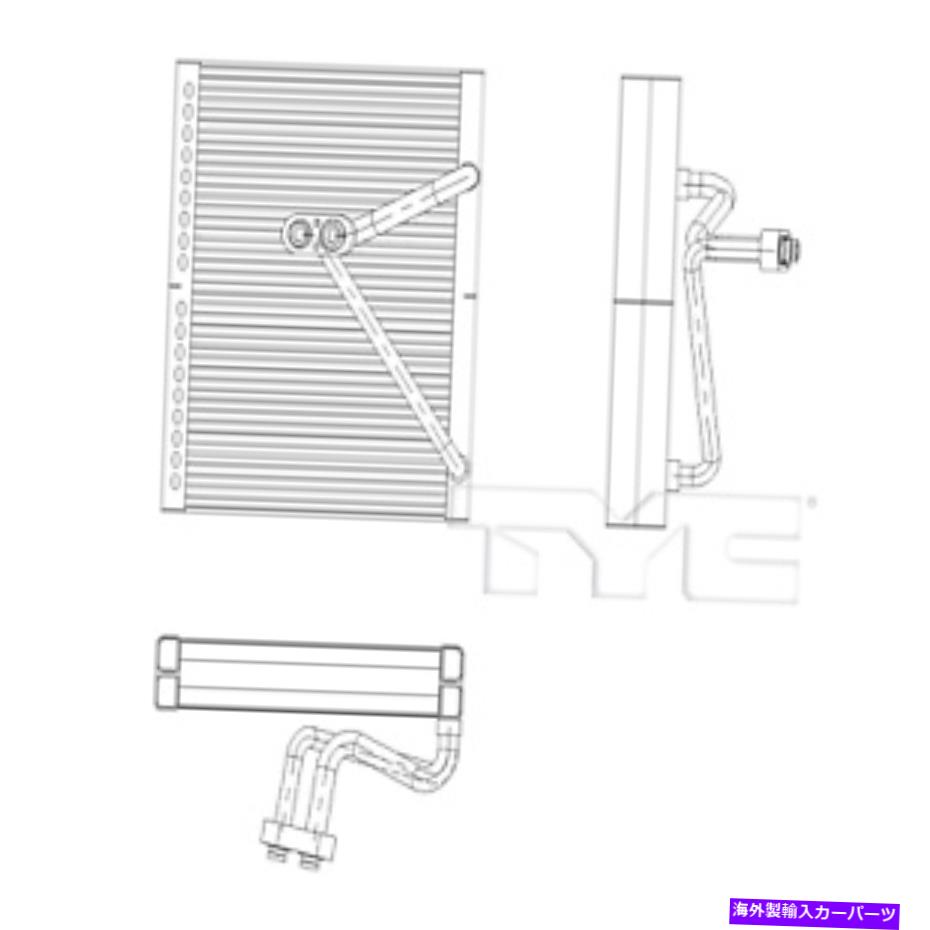 コンデンサー TYC 97382 A/C Evaporator Core New Lifetime保証 TYC 97382 A/C Evaporator Core New with Lifetime Warranty【並行輸入品】