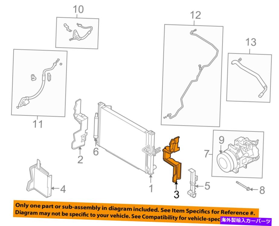 コンデンサー インフィニティ日産OEM A/C ACコンデンサー/コンプレッサー/ラインサイドシール左921851NF0A Infiniti NISSAN OEM A/C AC Condenser/Compressor/Line-Side Seal Left 921851NF0A【並行輸入品】