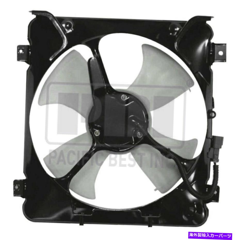 コンデンサー ホンダシビック1999-20000パシフィックベストエアコンコンデンサーファンアセンブリ For Honda Civic 1999-2000 Pacific Best A/C Condenser Fan Assembly【並行輸入品】