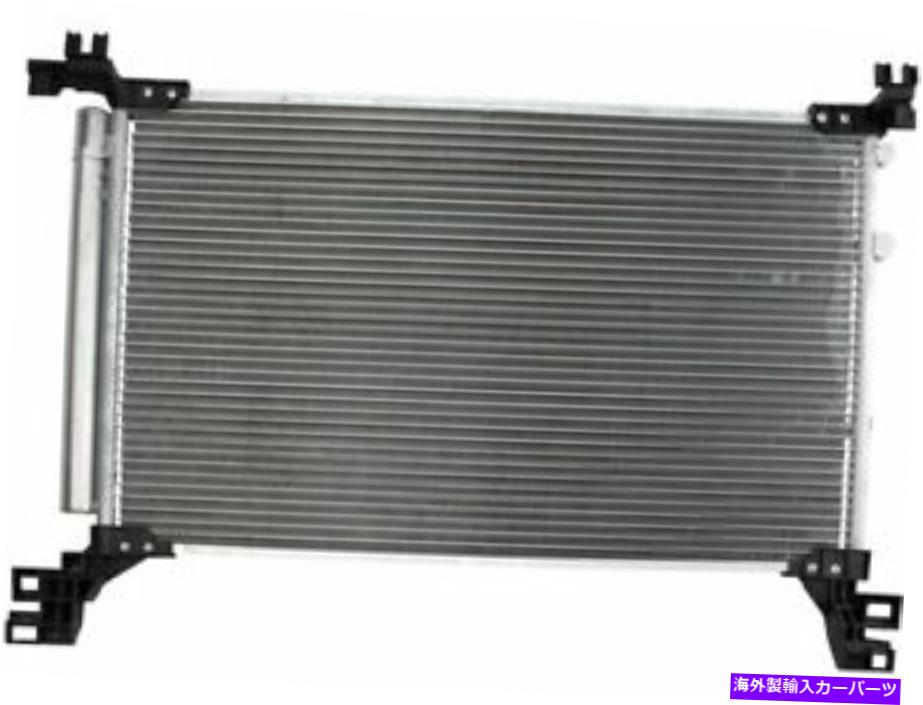 コンデンサー A/CコンデンサーとレシーバードライヤーアセンブリはGS200T 2016-2017 27JPCVに適合します A/C Condenser and Receiver Drier Assembly fits GS200t 2016-2017 27JPCV【並行輸入品】