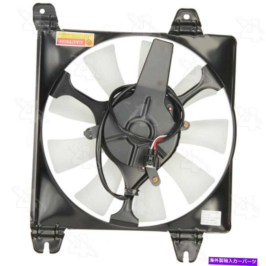 コンデンサー A/Cコンデンサーファンアセンブリ4シーズン75617 A/C Condenser Fan Assembly 4 Seasons 75617【並行輸入品】 42,757円