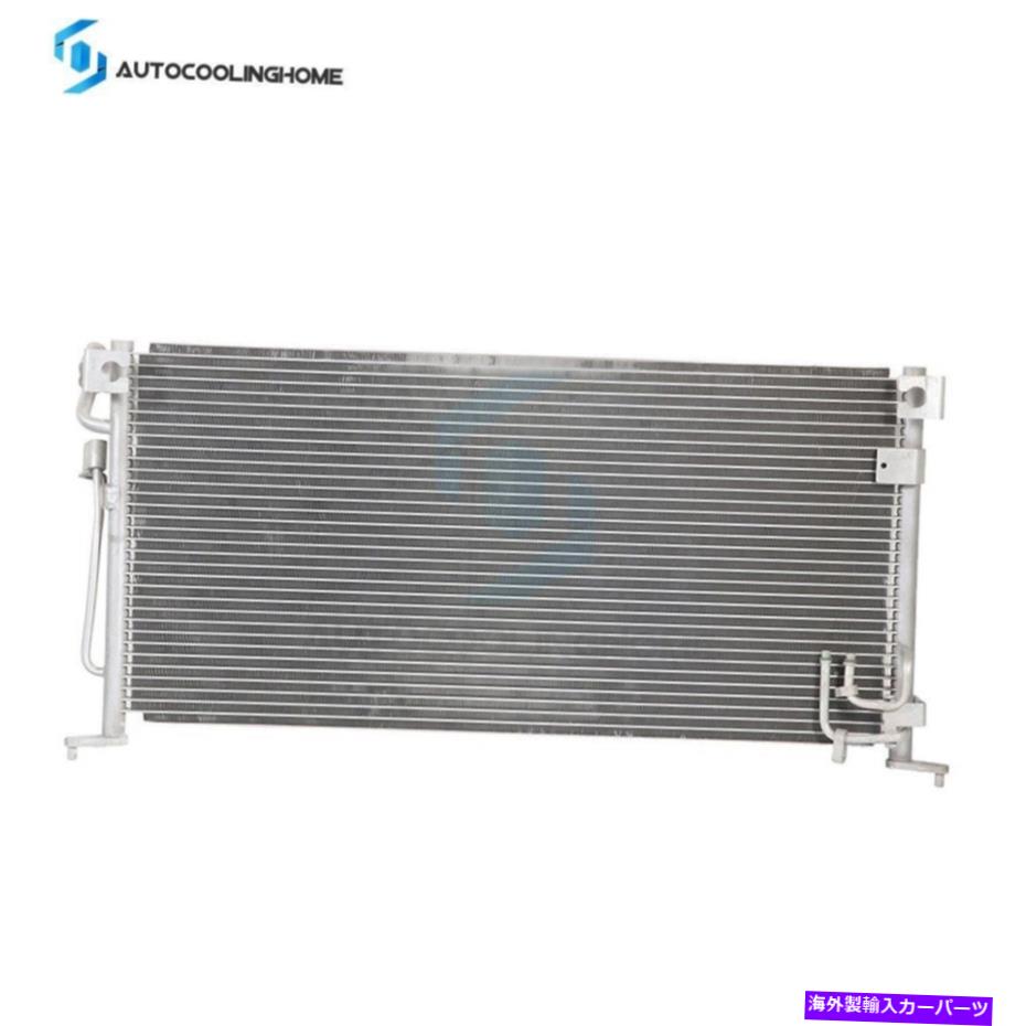 コンデンサー 2002年から2003年のミツビシランサーアルミニウムコアのA/C ACコンデンサーカーユニット A/C AC Condenser Car Unit For 2002-2003 Mitsubishi Lancer Aluminum Core【並行輸入品】 42,757円