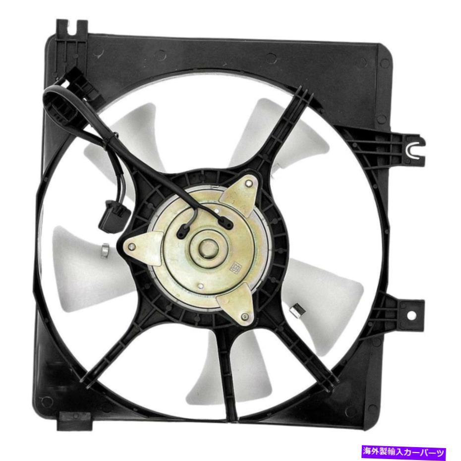コンデンサー マツダ626 1993-1997ドーマン620-748 A/Cコンデンサーファンアセンブリ For Mazda 626 1993-1997 Dorman 620-748 A/C Condenser Fan Assembly【並行輸入品】 40,541円